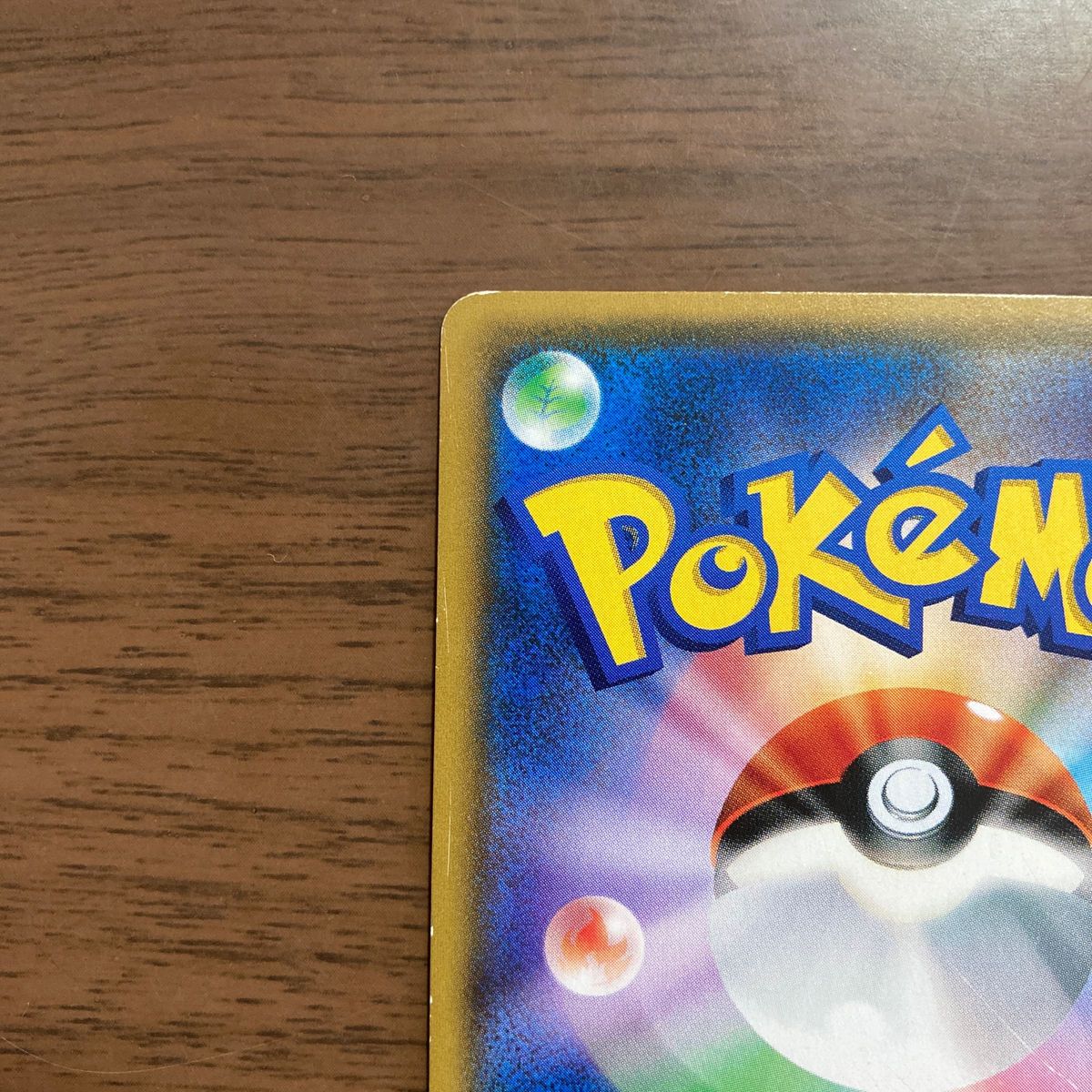 ポケモンカード スイレンSR 女の子 GXバトルブースト スイレンの ポケモンカード スイレンSR 女の子 GXバトルブースト スイレンの