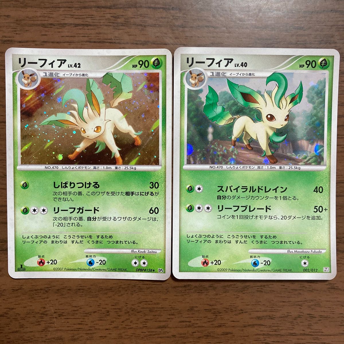 【値引き交渉可っ！】ポケモンカード！リーフィア、グレイシア、エーフィまとめ売り！