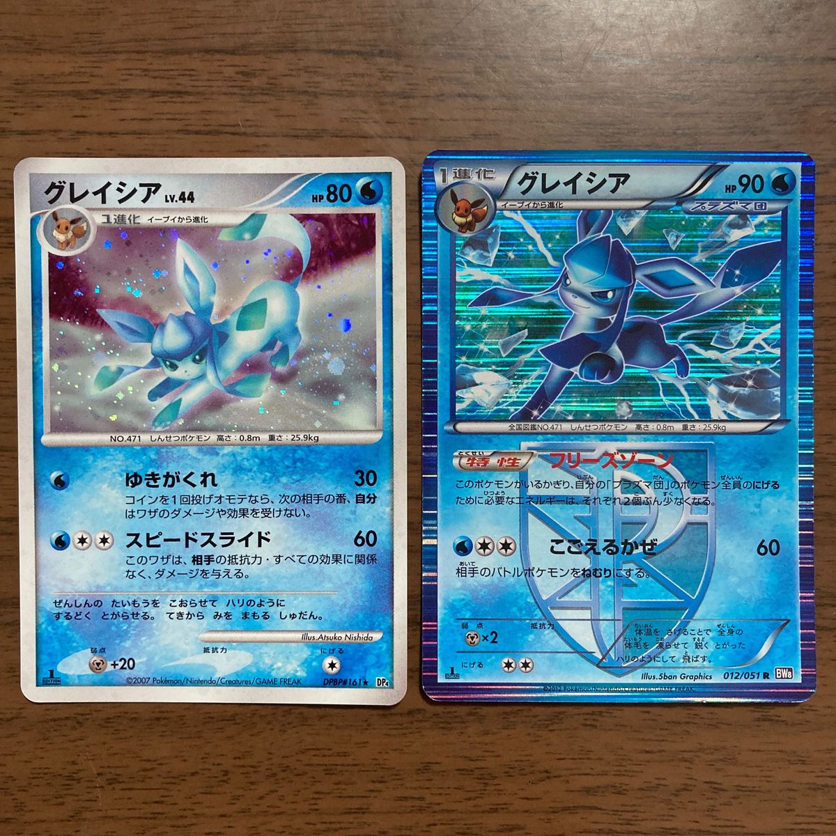 ポケモンカード リーフィア グレイシア エーフィまとめ売り ポケモンカード リーフィア グレイシア エーフィまとめ売り