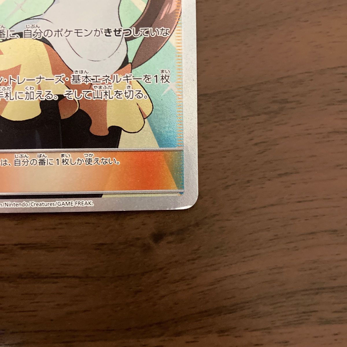 ポケモンカード メイSR サポート 女の子 ドリームリーグ|Yahoo ポケモンカード メイSR サポート 女の子 ドリームリーグ|Yahoo