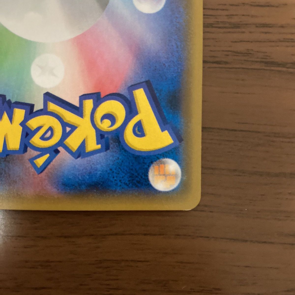 ポケモンカード ニンフィアGXチャンピオンシップ プロモ ブイズ ポケモンカード ニンフィアGXチャンピオンシップ プロモ ブイズ