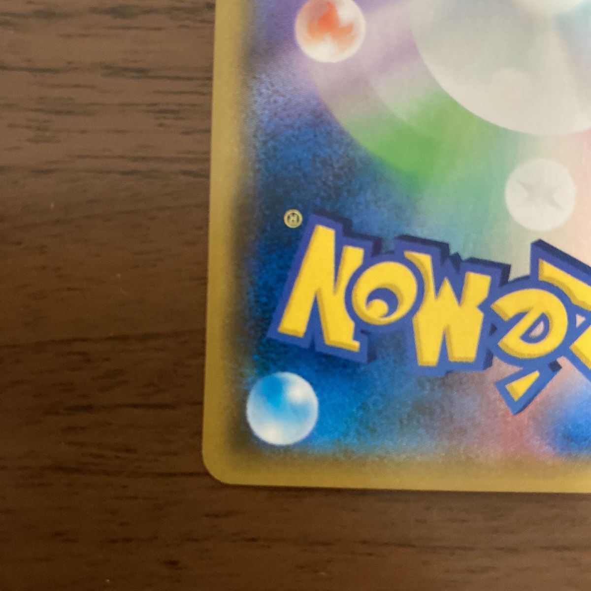 ポケモンカード ニンフィアGXチャンピオンシップ プロモ ブイズ ポケモンカード ニンフィアGXチャンピオンシップ プロモ ブイズ