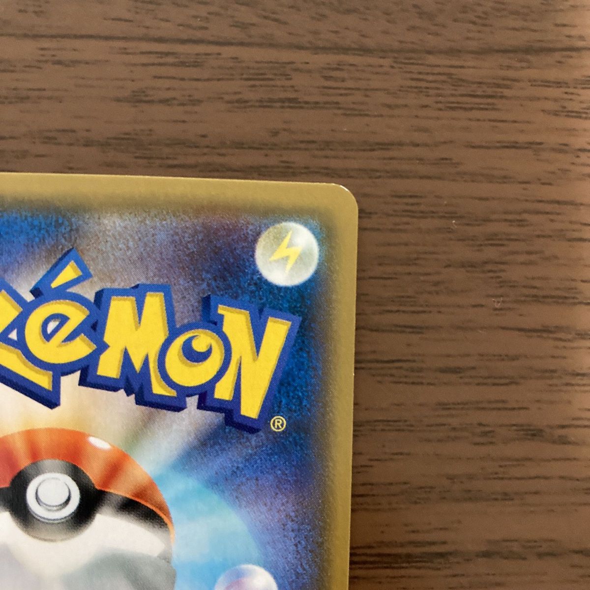 ポケモンカード ニンフィアGXチャンピオンシップ プロモ ブイズ ポケモンカード ニンフィアGXチャンピオンシップ プロモ ブイズ