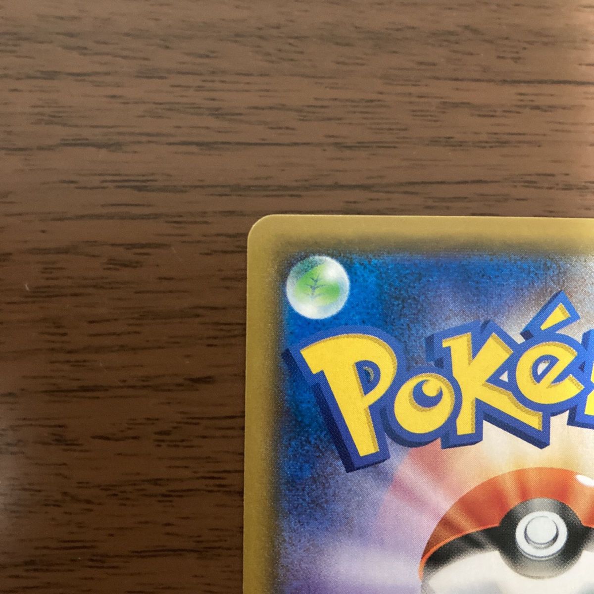 ポケモンカード ニンフィアGXチャンピオンシップ プロモ ブイズ ポケモンカード ニンフィアGXチャンピオンシップ プロモ ブイズ