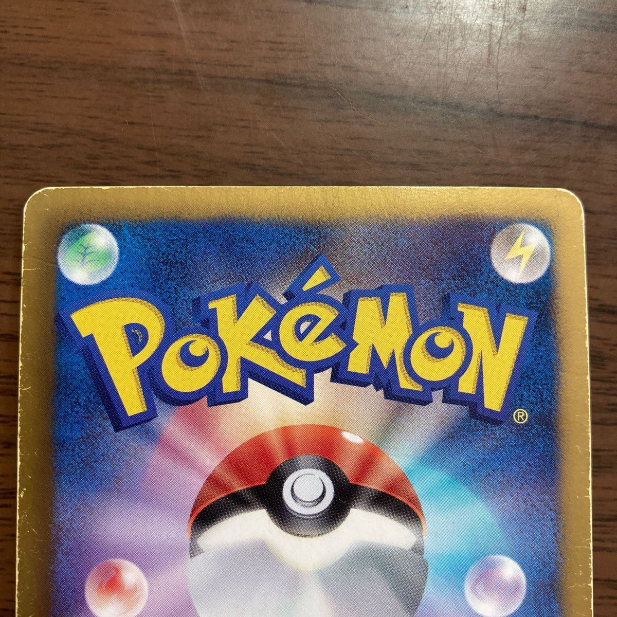 ポケモンカード ゼクロムSR ゼクロムEX プロモ まとめ売り ポケモンカード ゼクロムSR ゼクロムEX プロモ まとめ売り