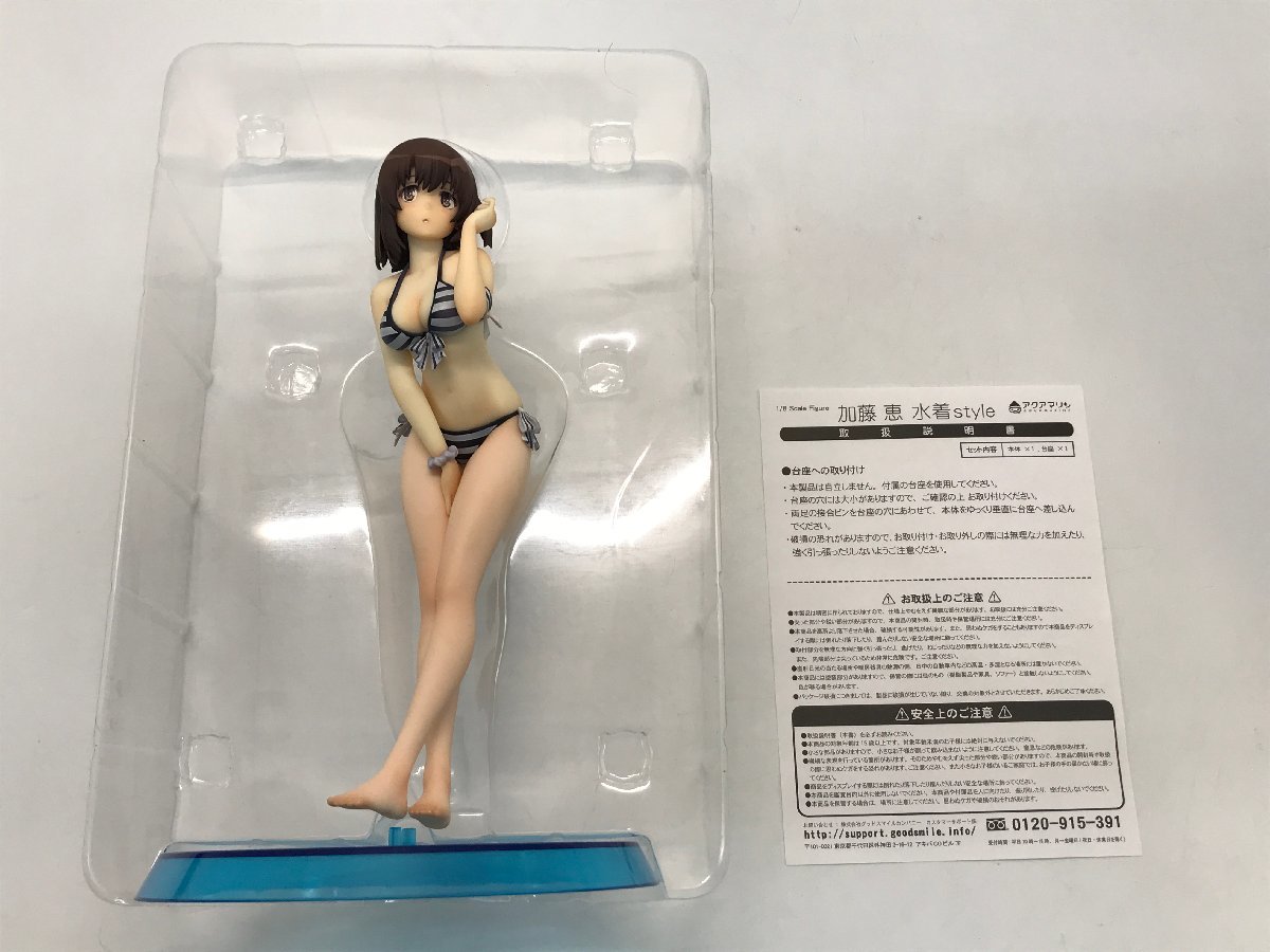 アクアマリン 冴えない彼女の育てかた 加藤恵 水着style 1/8 スケール フィギュア グッドスマイルカンパニー [311-1119-7S7]☆良品☆_画像10