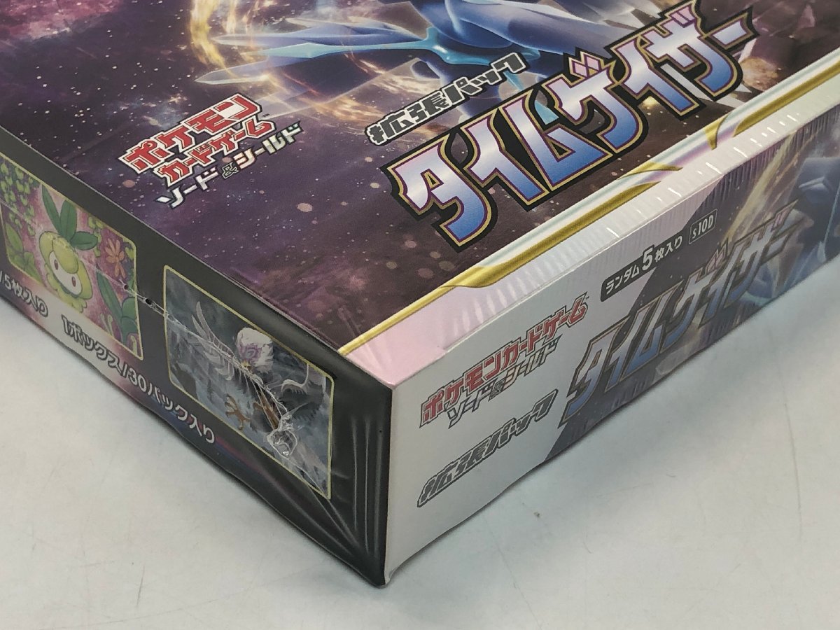 未開封 ポケモンカードゲーム ソード＆シールド 拡張パック タイムゲイザー 1BOX ボックス ※備考あり ポケカ [46-1119-T2] ☆良品☆_画像8