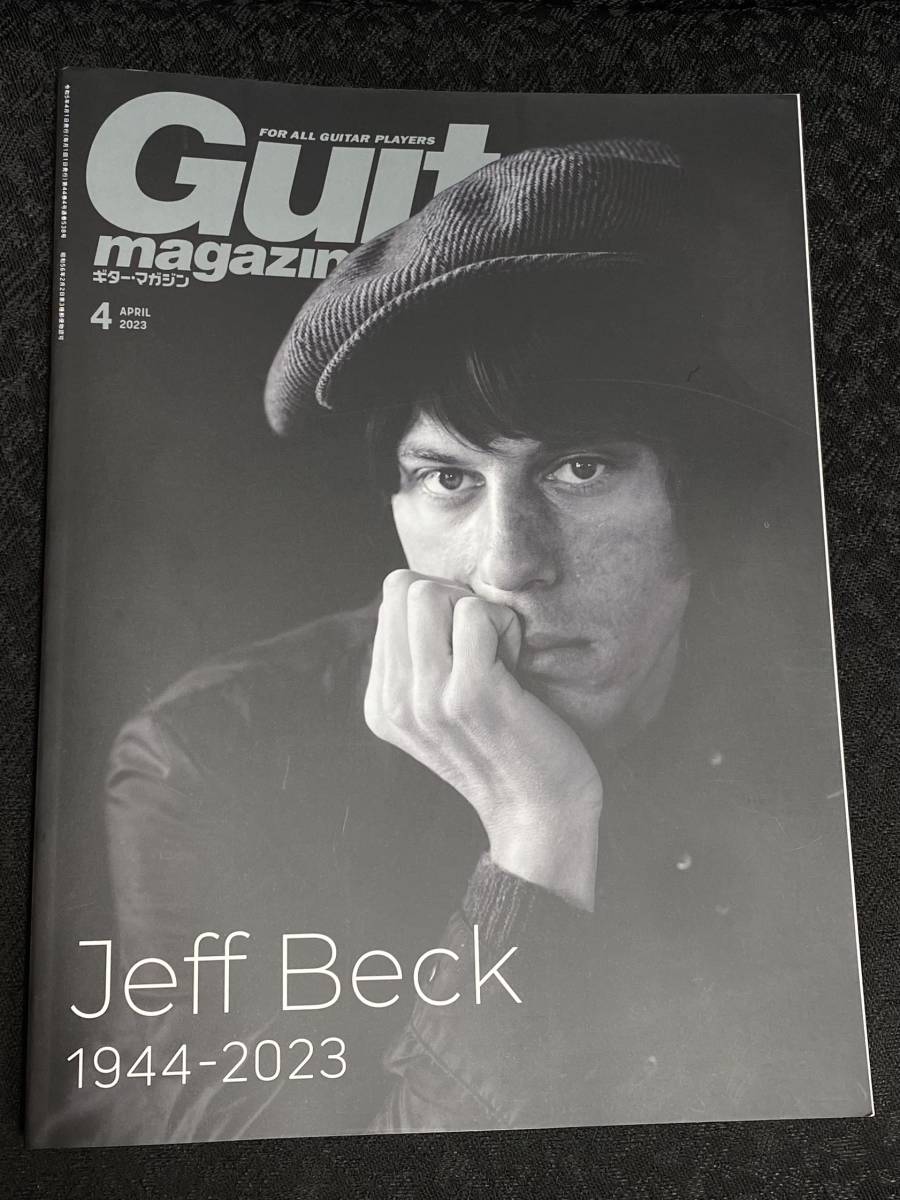 ★Guitar Magazine ギター・マガジン2023年4月号 特集 “Jeff Beck 1944-2023“+付録小冊子_画像1