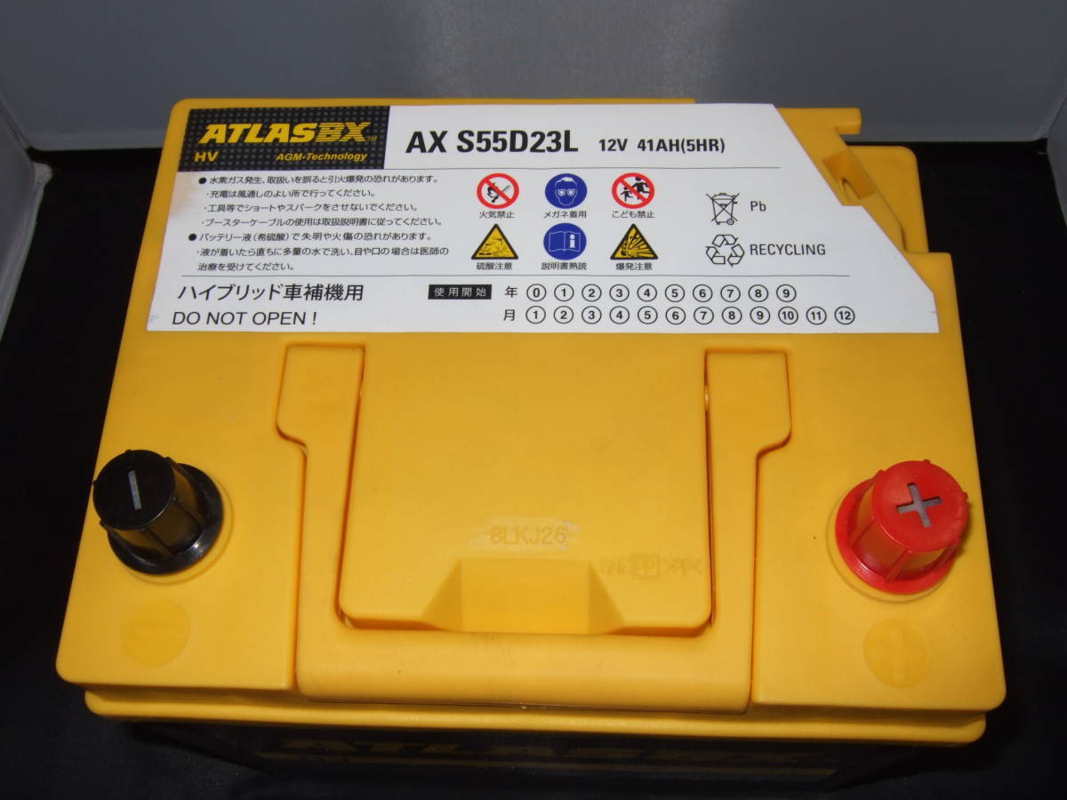 新品補機用バッテリー S55D23L ※適合要確認 エスティマ AHR10W AHR20W アルファード ヴェルファイア ATH20W レクサス RX450h ハイブリッド_画像3