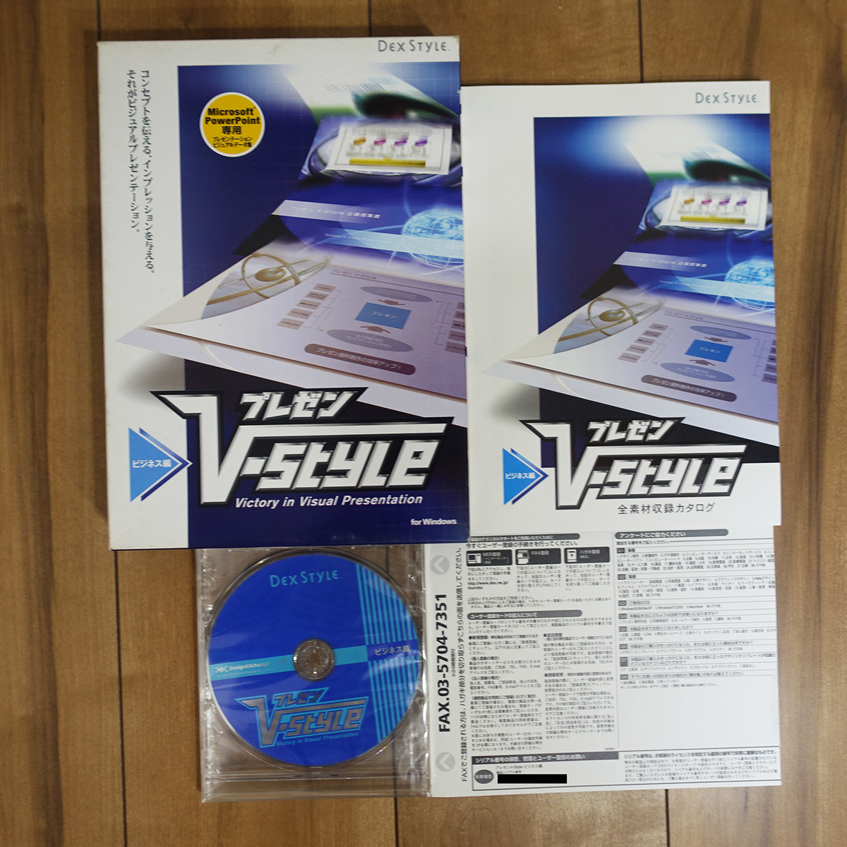  pre zenV-Style business compilation PowerPoint exclusive use template 300 point CD unopened 