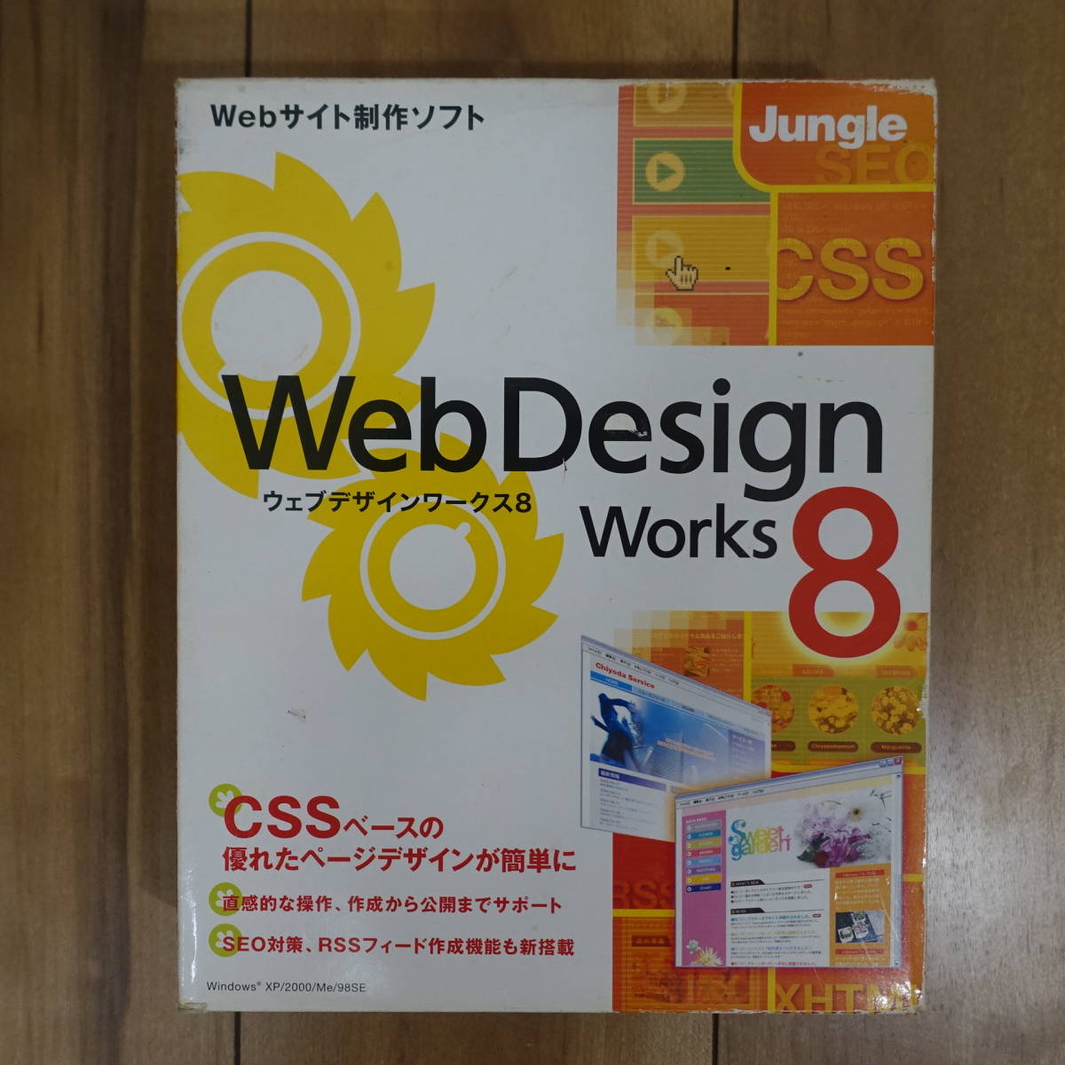 Web Design Works 8 Web site work soft Windows operation goods 