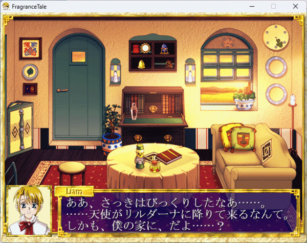 Fragrance Tale ~フレグランス・テイル~ Windows 動作品 Fragrance Tale ~フレグランス・テイル~ Windows 動作品