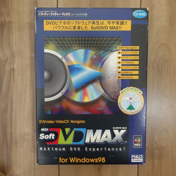 SoftDVD MAX for Windows 98 Windows 動作品_画像3