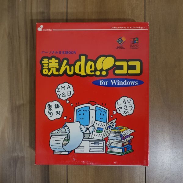 ..de!! here Japanese OCR soft Windows operation goods 