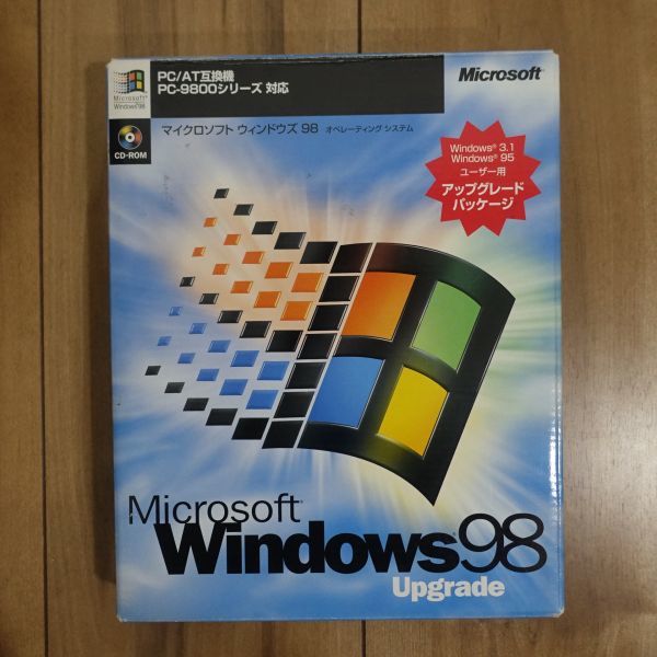 Microsoft Windows 98 アップグレード PC/AT互換機 PC-98シリーズ_画像3