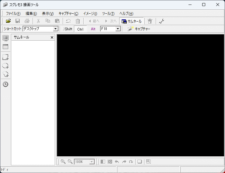 SOURCENEXTs серый mo3.. tool экран колпак коричневый tool Windows рабочий товар 