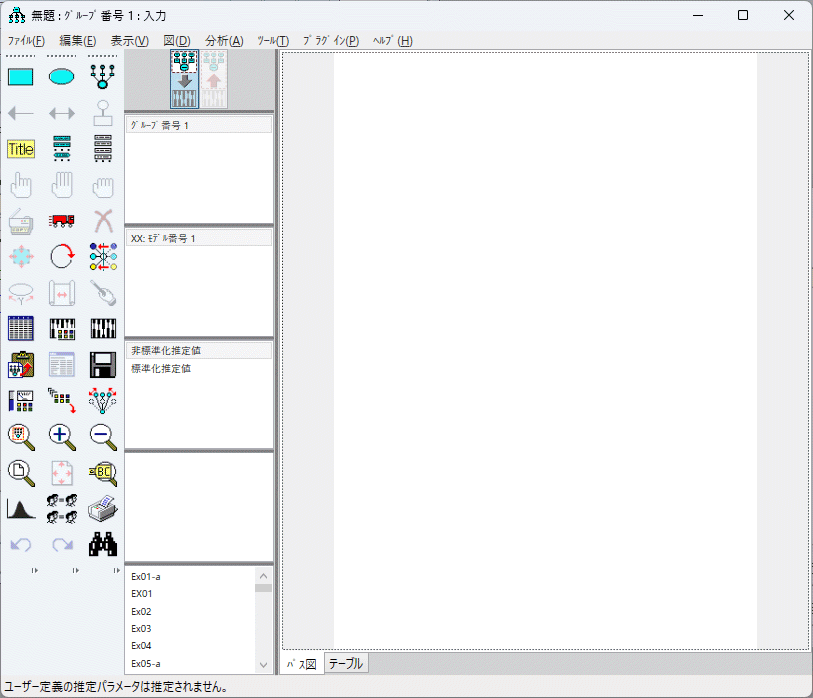 IBM SPSS Amos Version 23.0 Windows