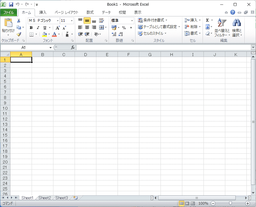Microsoft Excel 2010li tail package version 