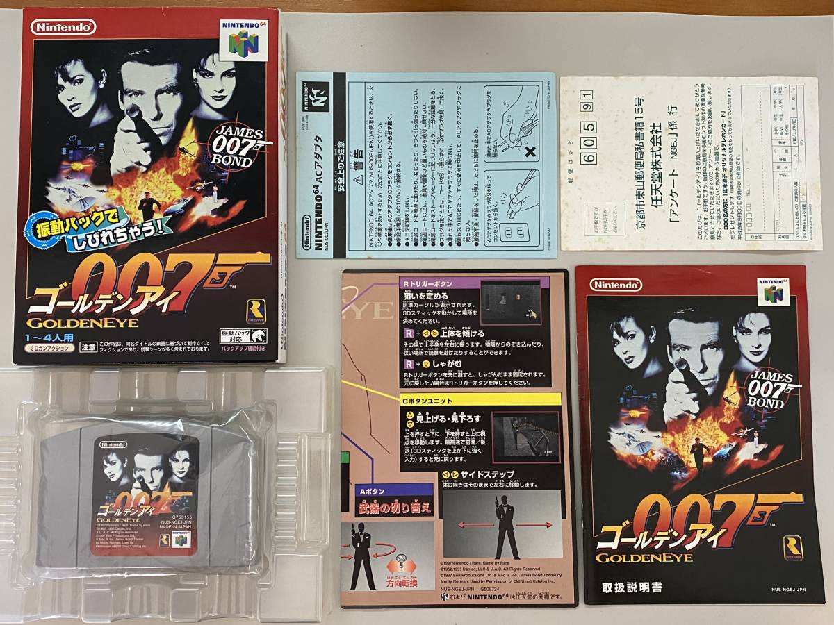 64 美品　ゴールデンアイ　007 箱説付き　珍品　レア　任天堂64_画像1