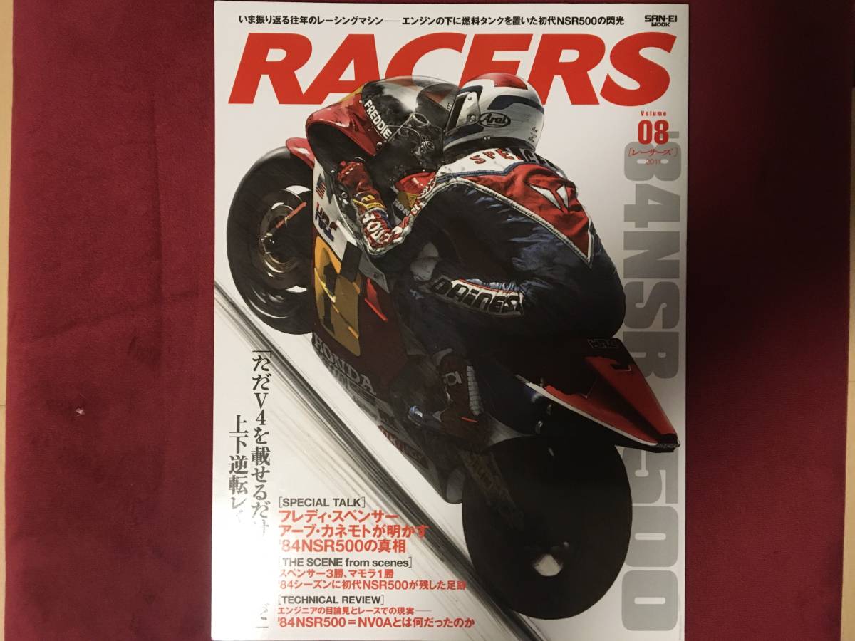 RACERS - レーサーズ - Vol.8 '84 NSR500_画像1