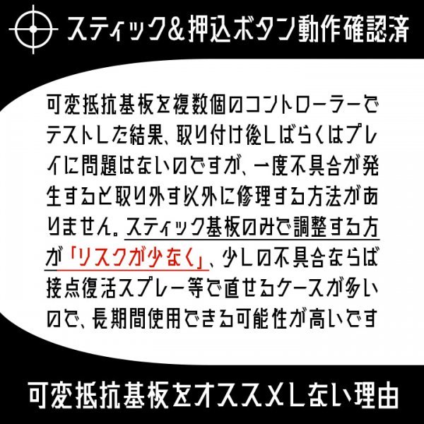 動作確認済 PS5 コントローラー DUALSENSE アナログスティック 交換基板 ジャンク修理 黄色 2個_画像2