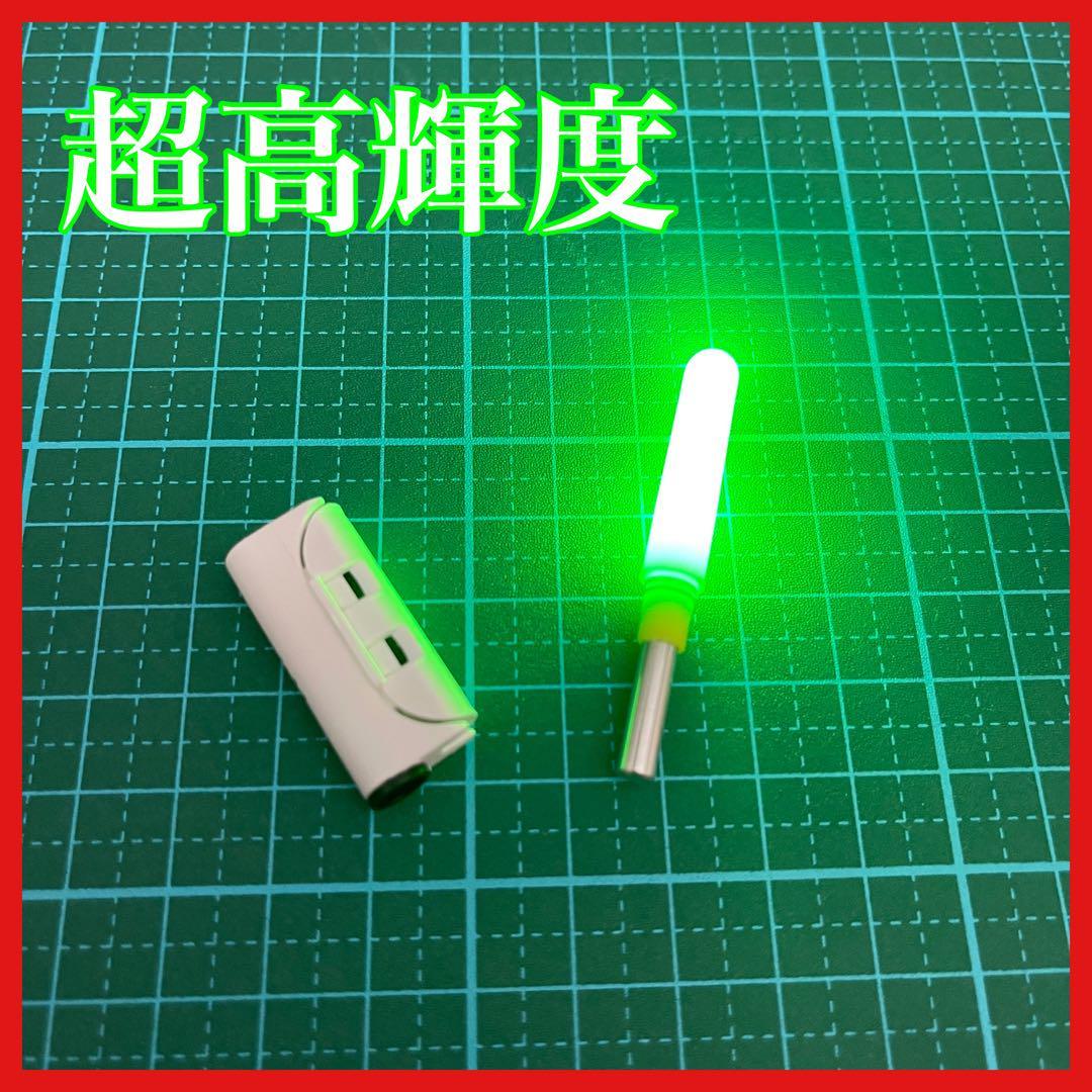 竿先ライト（緑×8個）穂先ライト　夜釣り　緑　グリーン　送料無料　新品未使用_画像4
