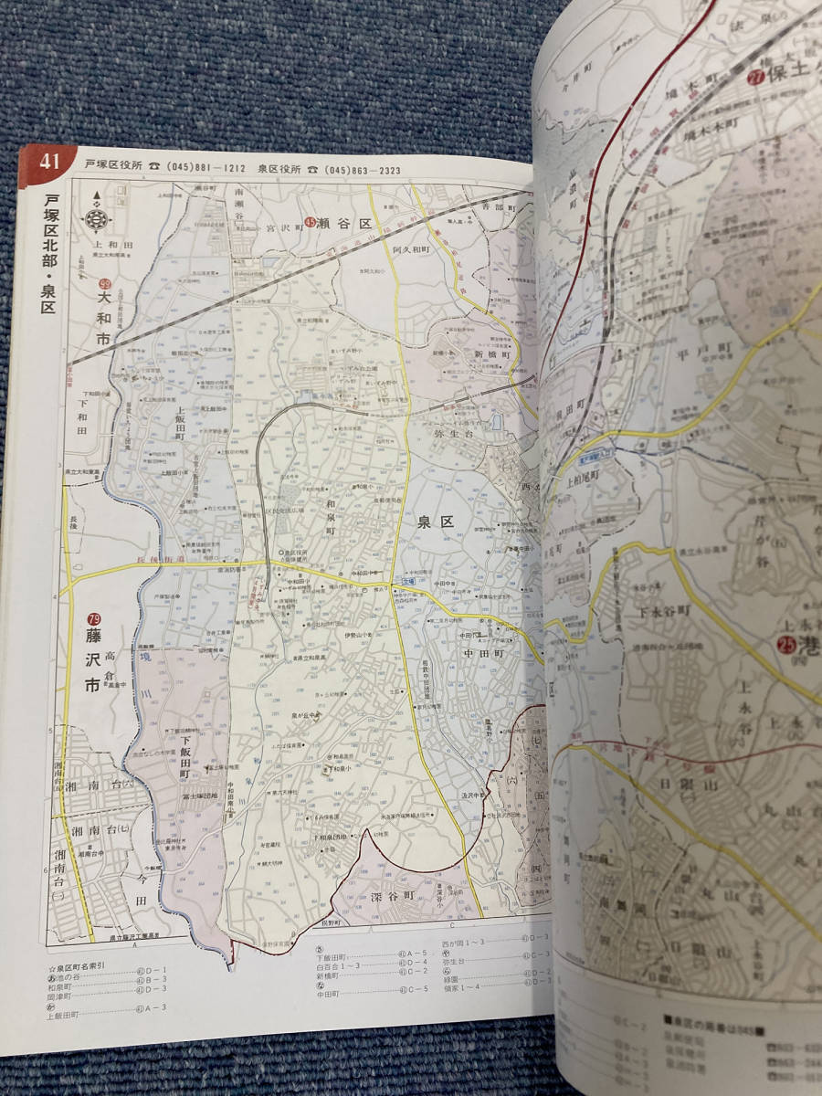 e Aria карта новый версия Kanagawa префектура город карта новый Est 2e Aria карта . документ фирма старинная книга 