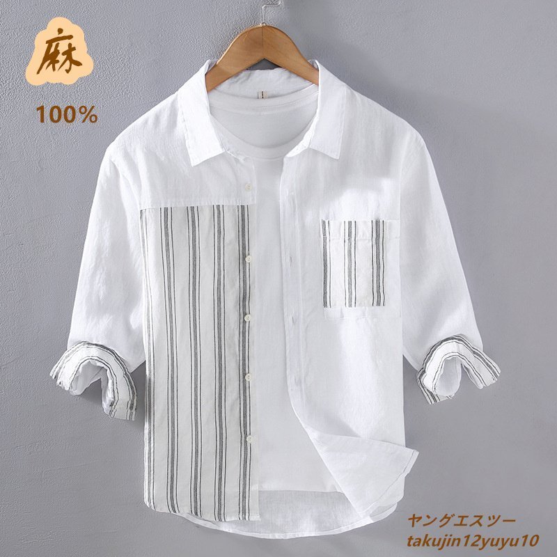 リネンシャツ 七分袖シャツ 夏新品 ワイシャツ 切替 ストライブ柄 亜麻100％ 麻シャツ 夏 サマー カジュアル 心地良し 清涼感 通勤 白 3XL_画像1