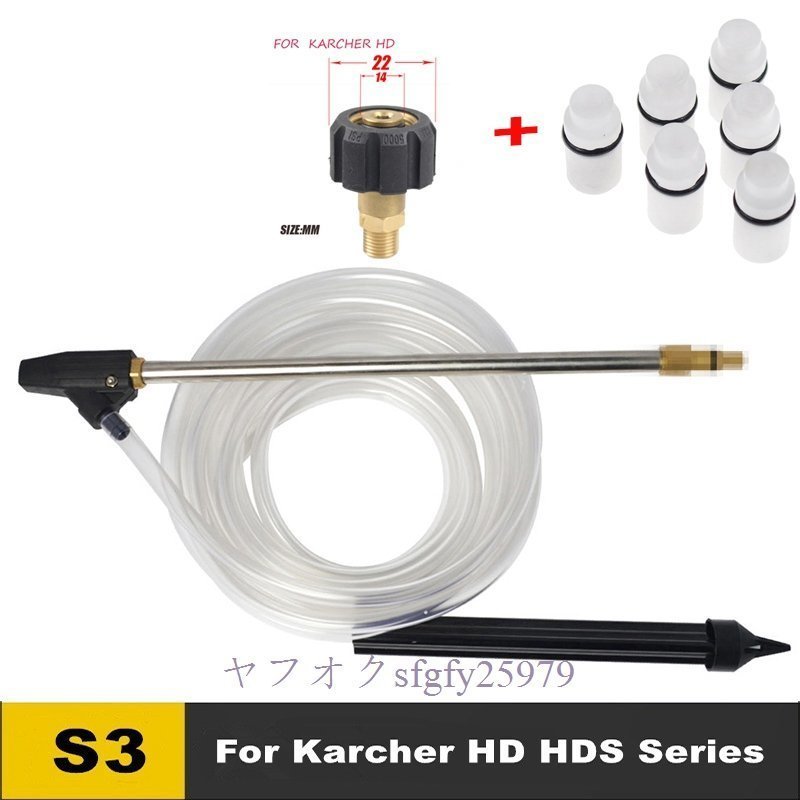 L794☆新品ウェットサンドブラスターウェットブラストワッシャーランス槍杖KARCHER K2 K3 K4 K5 K6 K7高高圧洗浄機ブラスト圧力銃_画像9