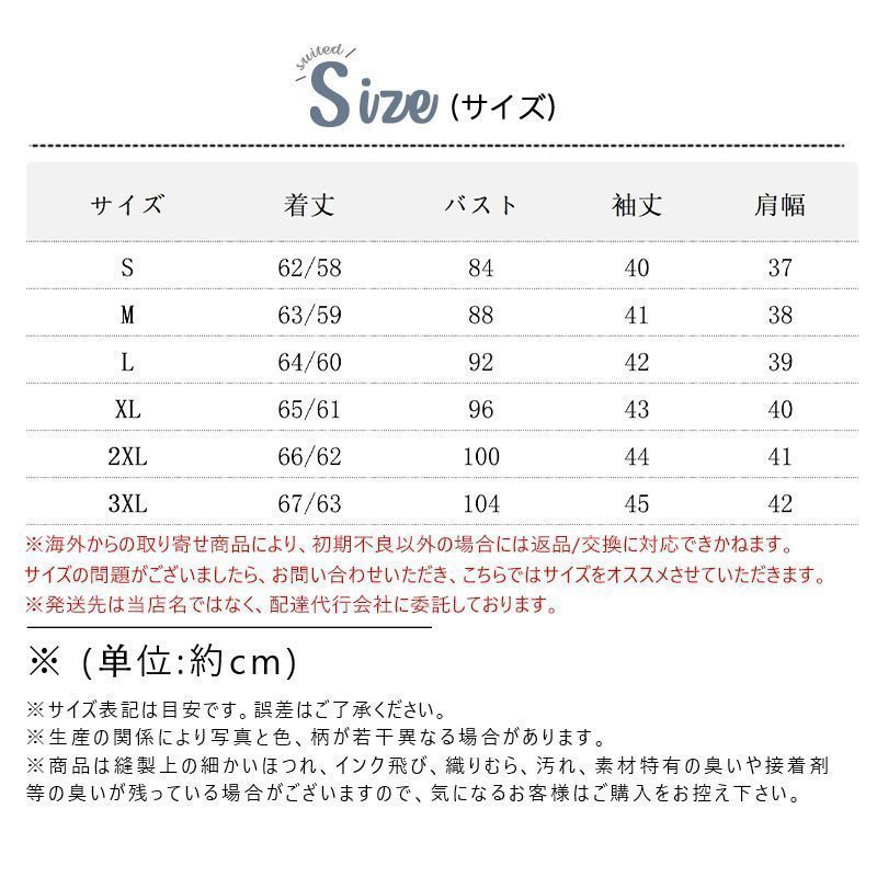 テーラードジャケット レディース スーツジャケット リネン 夏 七分袖 薄手 サマージャケット カジュ ブルー ☆S~3XLサイズ選択/1点_画像3