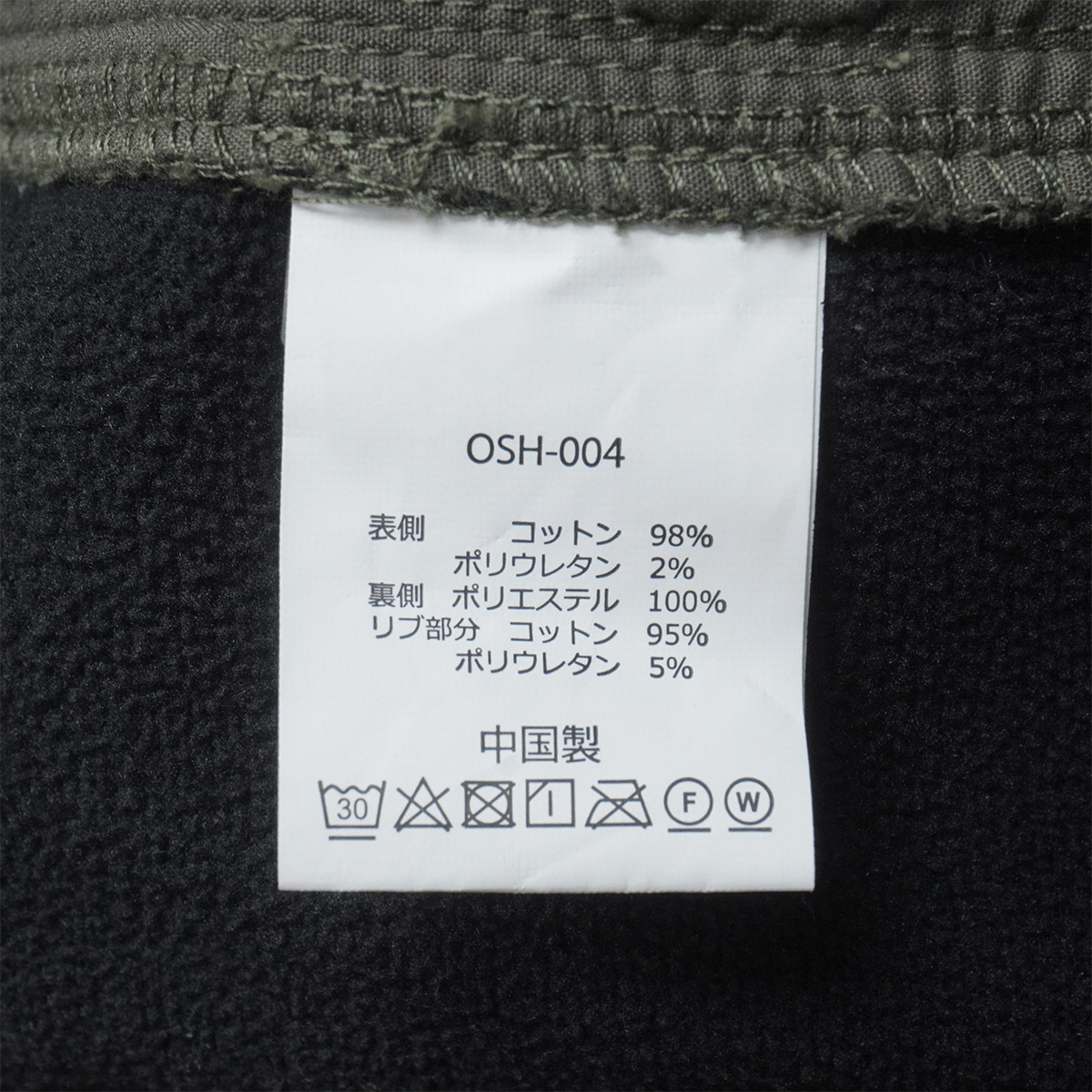 GRAMICCI × OSHMAN'S 別注 ボンディングストレッチツイル NNリブパンツ【XL】オリーブ グラミチ オッシュマンズ コラボ ジョガー OSH-004_画像8