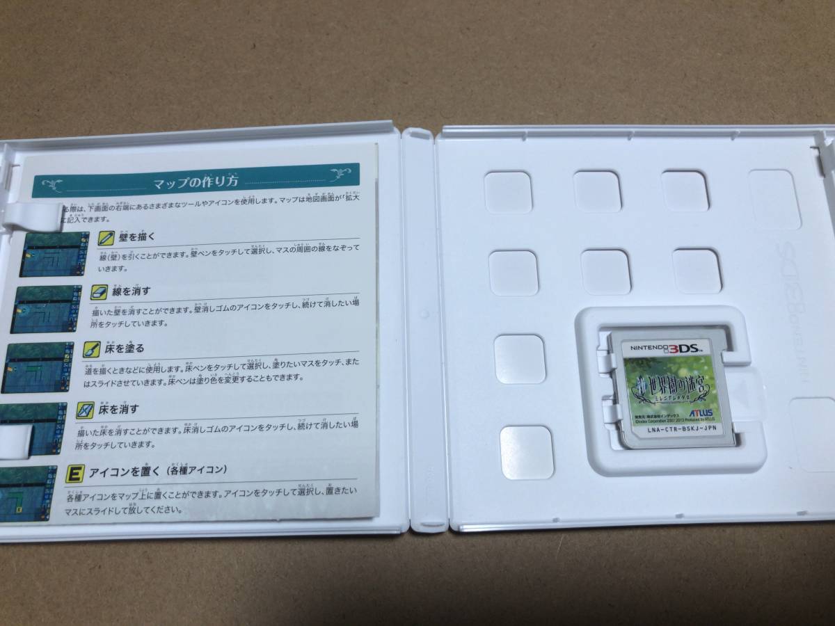 ニンテンドー Nintendo 任天堂 3DS ソフト5本_画像2
