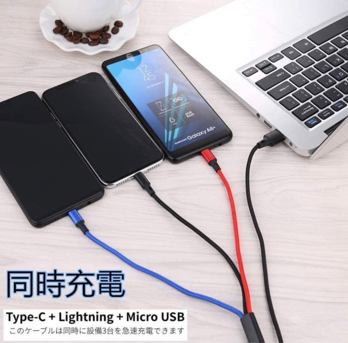 『売れてます★』3in1 充電ケーブル USB 色使い分け ケーブル 3A 充電コード USB Type C ケーブル 