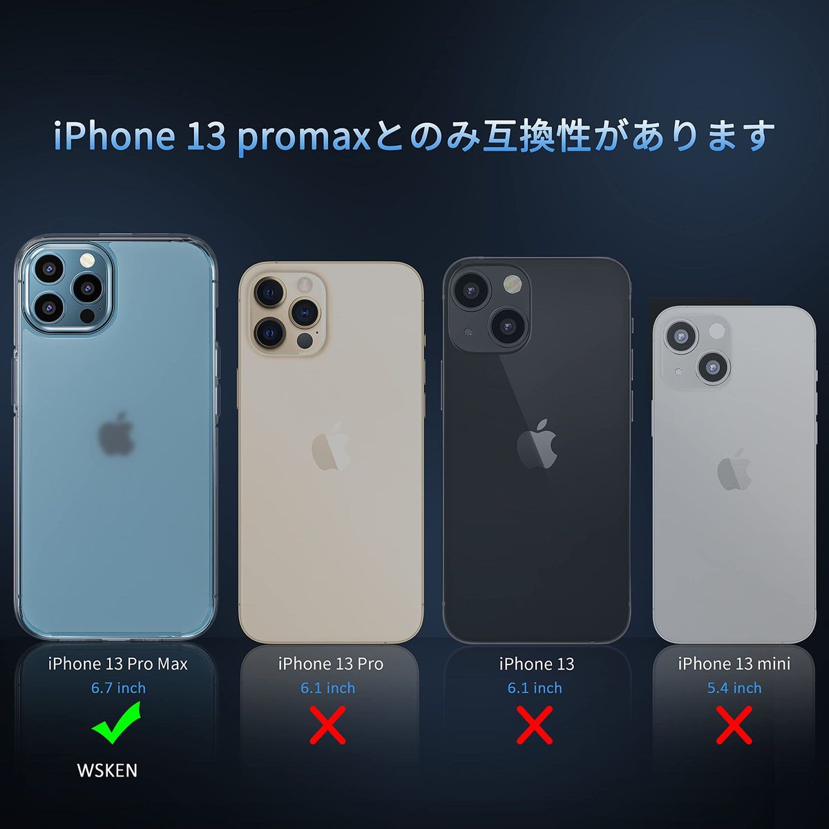 iPhone 13 Pro Max用 ケース 半透明 米軍MIL規格 四隅衝撃吸収 指紋防止 黄変防止 油汚れ防止 アイフォン