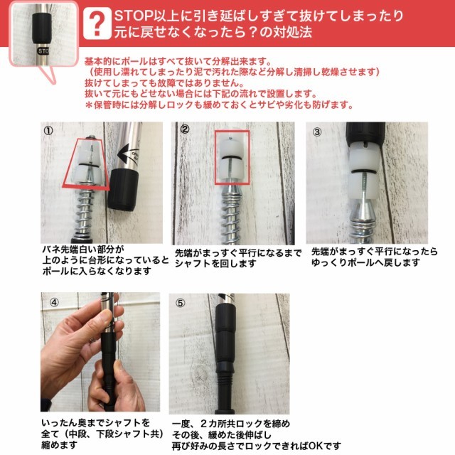 ★送料無料★【15ZA】(2本セット/黒I型) トレッキング ポール ノルディック ポール トレッキング 登山 ステッキ 杖 アルミ製 _画像9