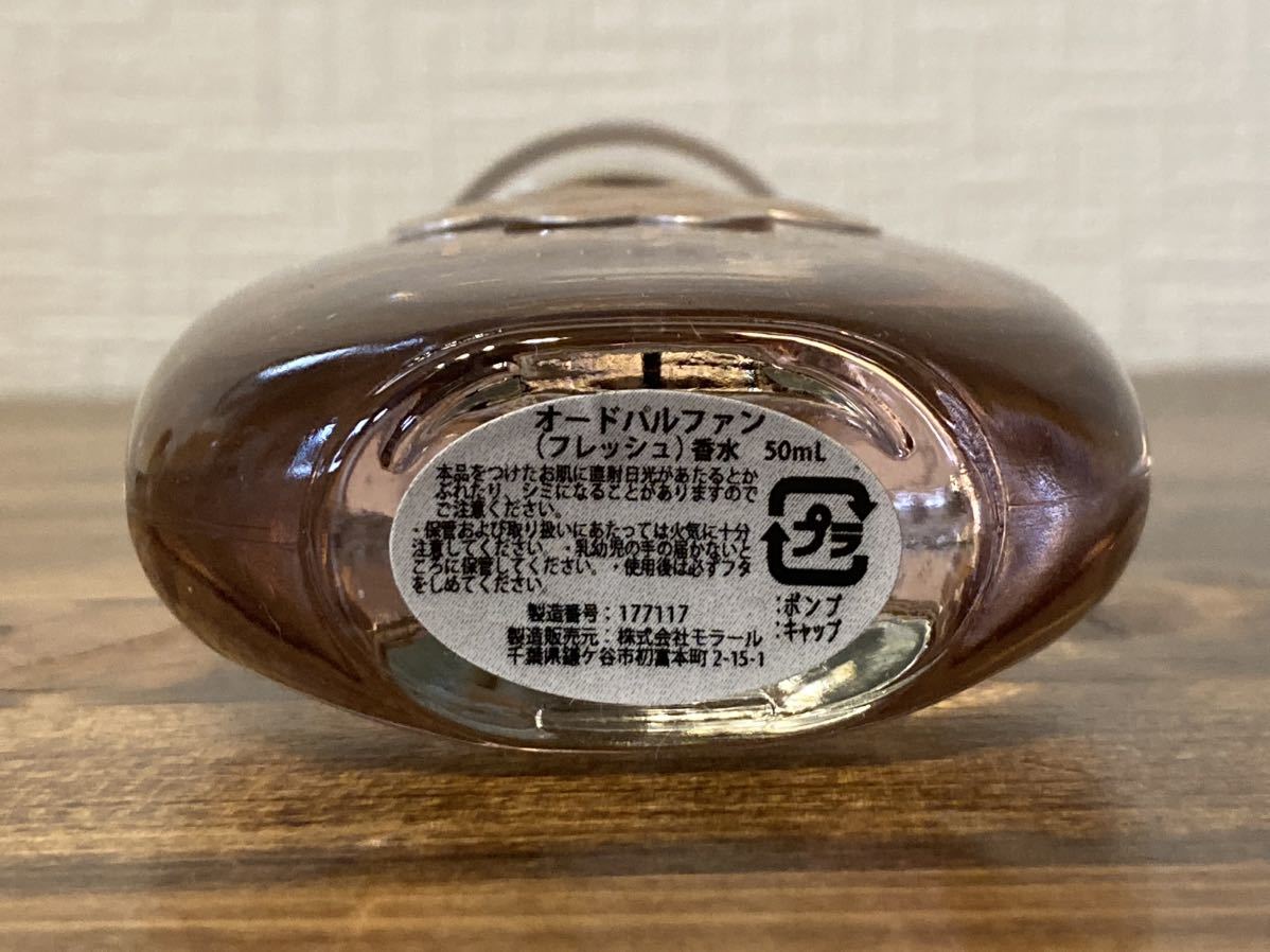 I3K271◆ フォリ フォリ Folli Follie フレッシュ オードパルファン EDP 香水 50ml_画像4