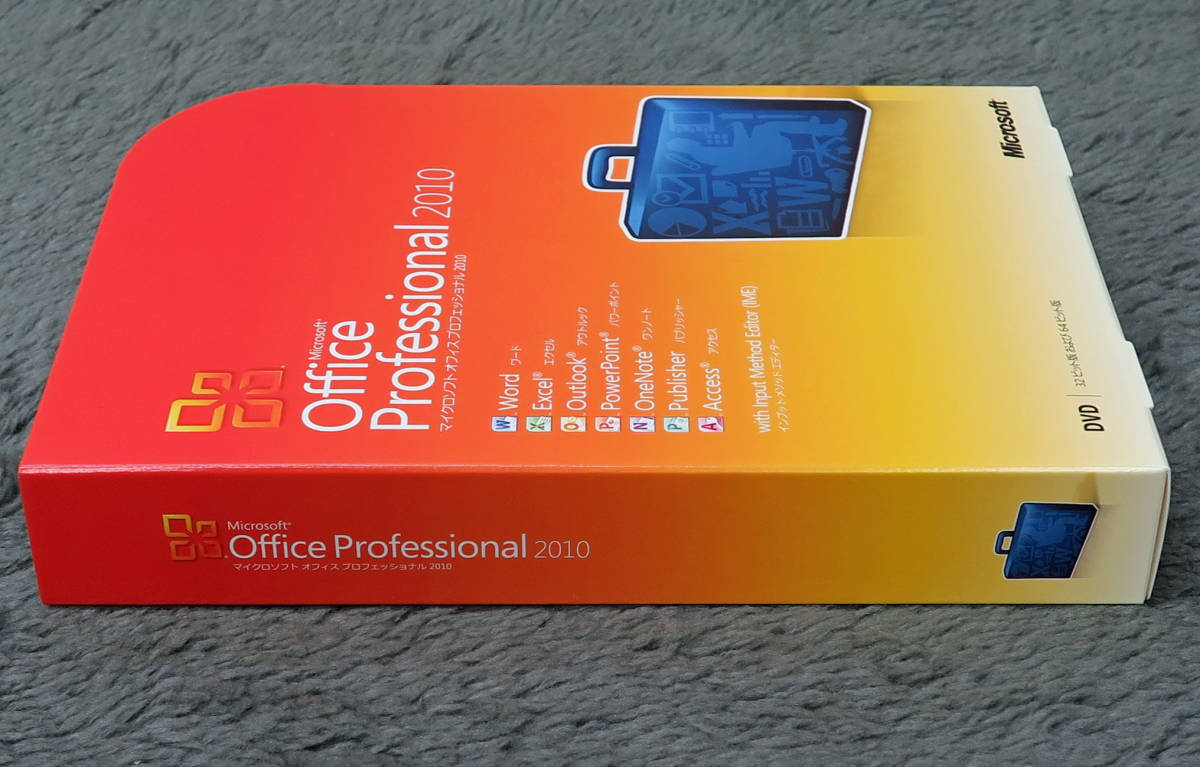 Microsoft Office Professional 2010 日本語 製品版_画像7