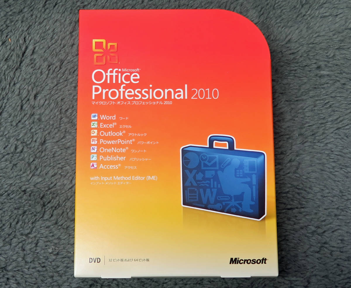 Microsoft Office Professional 2010 日本語 製品版_画像1