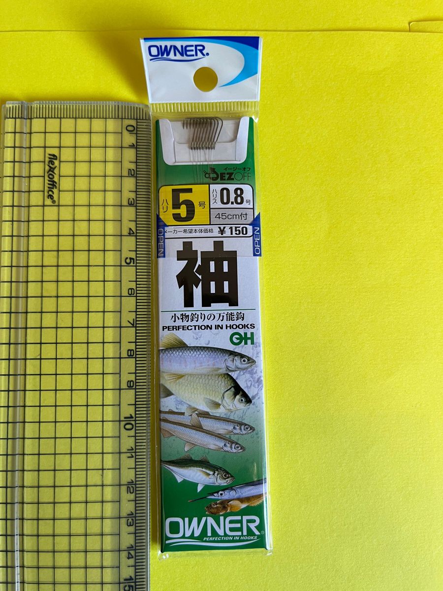 No.1252  OWNER (オーナー) 糸付 20282 茶袖 5-0.8 7枚セット　未使用品未使用品　セットで販売ささます