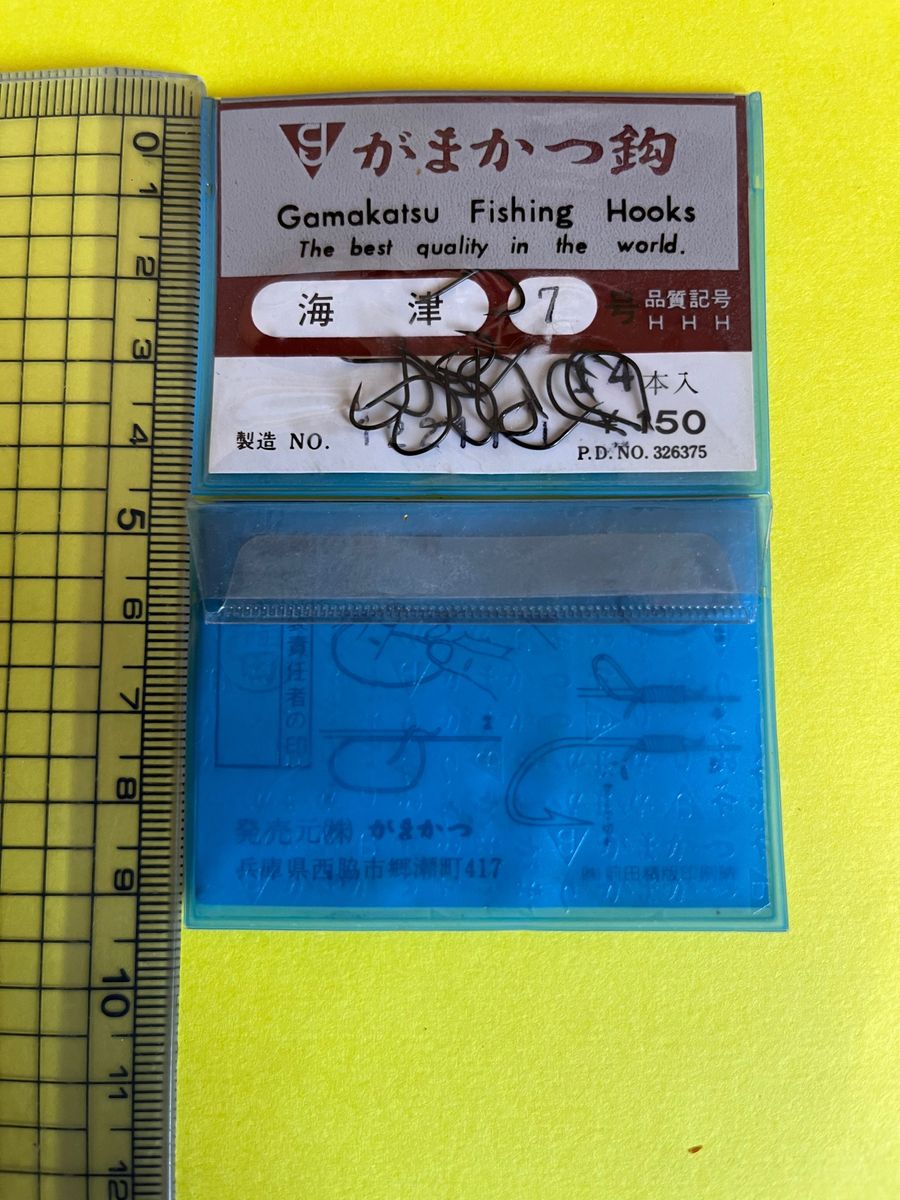 No.1253 がまかつ鈎　海津7号  10袋セット　未使用品　旧価格品