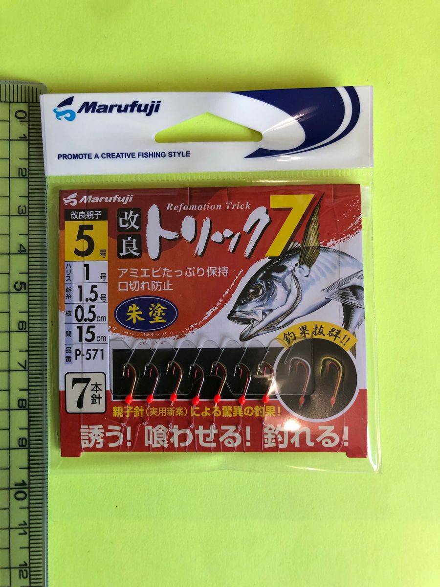 No.1294 Marufuji (マルフジ) P-571 改良トリック7 朱塗 5号 ４枚セット　未使用品　値下げ不可