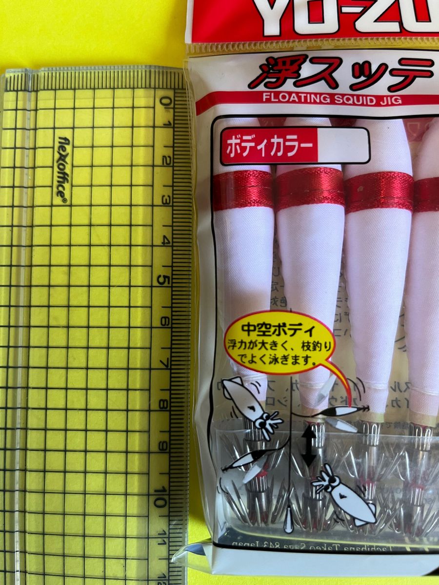 No.1310 ヨーズリ　浮きスッテ4号　10本セット　未使用品ヨーズリウルトラスッテ