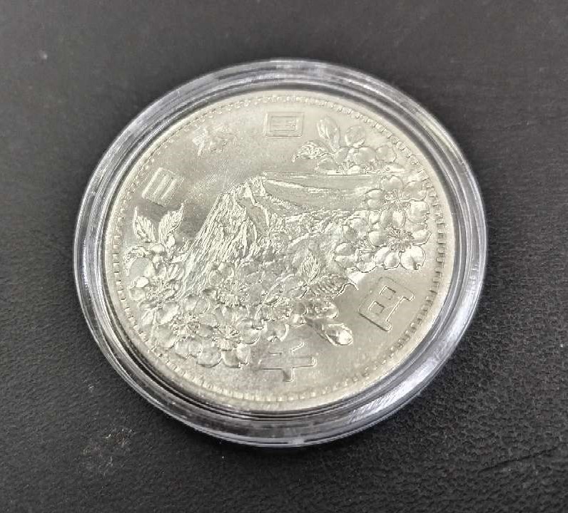 1円~スタート【美品】記念硬貨 東京オリンピック 1964年 昭和39年