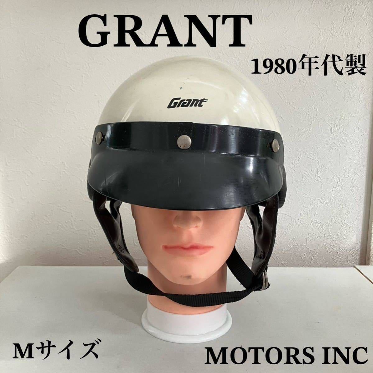 GRANT* vintage helmet RG-4 half helmet M size that time thing Harley old car Police bike white black semi-hat visor gran to half hell 