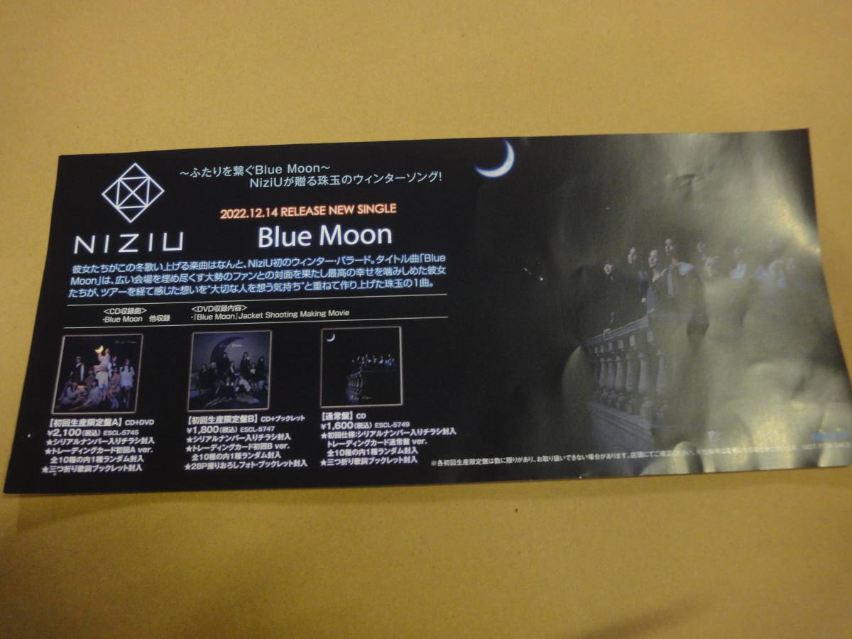 ♪♪【販促用ポスター】　NIZIU　　Blue　Moon♪♪_画像1