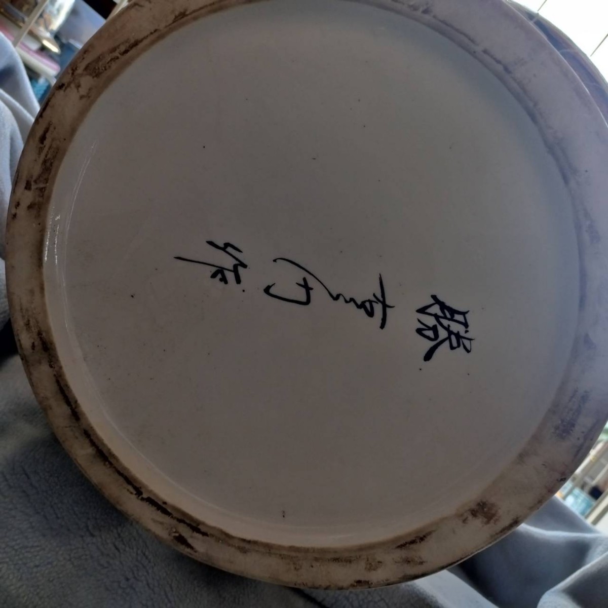 直接引き取り限定】 有田焼 勝右衛門窯 作 色絵 沈香壷 特大 飾壷 伝統