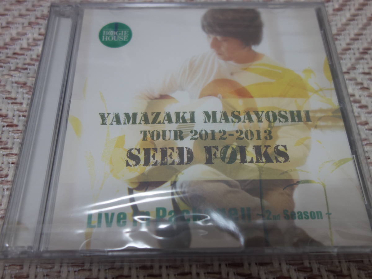 山崎まさよし 「Live in Package TOUR 2012 -2013 SEED FOLKS」 未開封_画像1