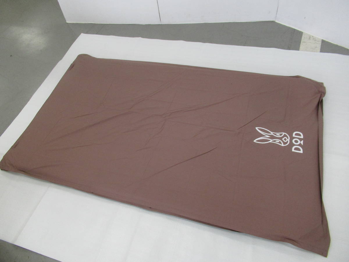 DOD 丸洗いシーツエアマット CM2-268 廃盤 アウトドア ダブルサイズ キャンプ 寝袋/寝具 033132003