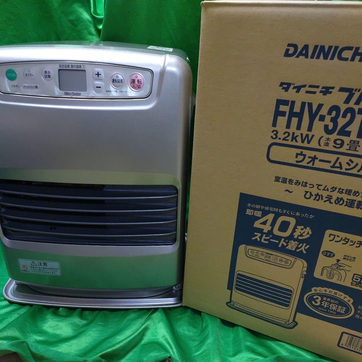 ダイニチ ブルーヒーター FHY-32TS9 - ファンヒーター ダイニチ ブルーヒーター FHY-32TS9 - ファンヒーター