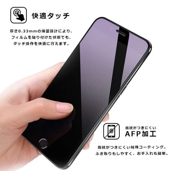 ＜ブルーライトカット＞ AQUOS sense3 plus フィルム 3D 全面保護 901SH SH-RM11 ガラスフィルム AQUOS sense3 plus サウンド SHV46の画像9